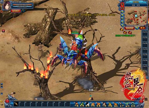 ���ա���Ѫ���ء���д�����еĽ���