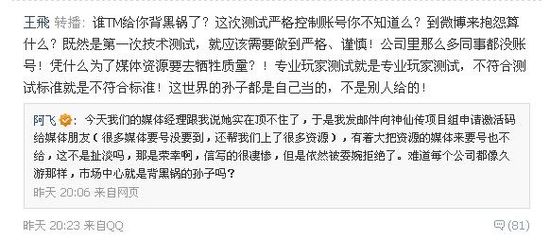 �ų��ڶ��г����������ɴ�����������ȺӢ��2��