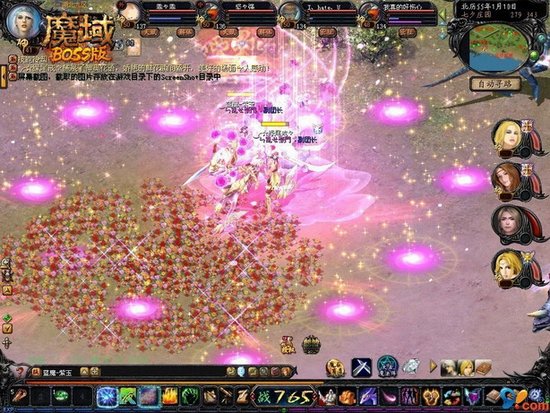 �ջ������İ���ħ�����ղ��ܵİ�