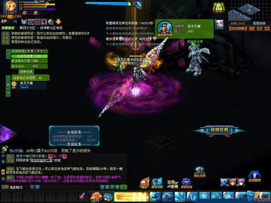 �����¹��塶��ս������Ƹ�ֱͨ��