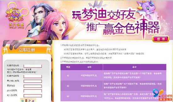 ���λõ�ʿ�ᡷ������������ƹ����