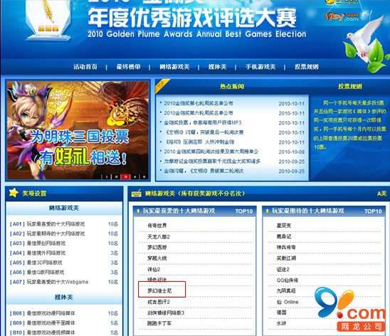 ���λõ�ʿ�ᡷ������������ƹ����