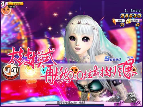 &ldquo;̫��ģʽ&rdquo;��ȼ��QQ���衷�����籩