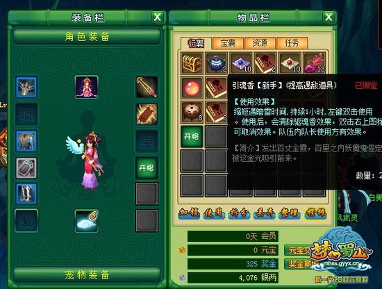 ���λ���ɽ��רΪ�������5��͵����