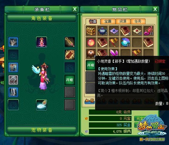 ���λ���ɽ��רΪ�������5��͵����