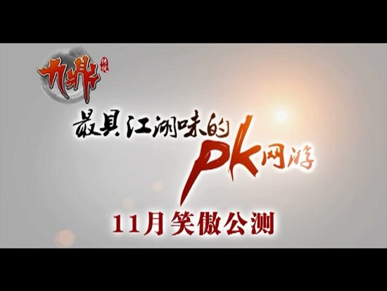 Ұ����Ƶ���ء��Ŷ���˵��26���ڲ⿪��