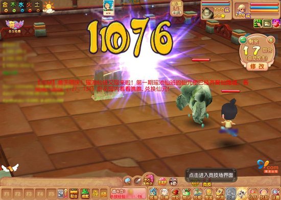 ������龪�� ������OL��������װ��