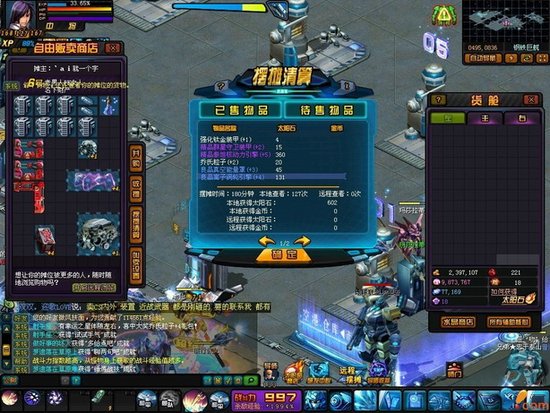 �����¹��塶��ս������Ƹ�ֱͨ��