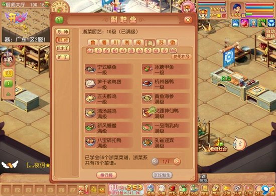 ������OL������Q������������ʱ��