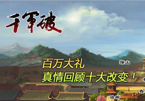 ��ǧ���ơ���ʷ���� �������ο����