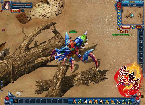 ����������� ����Ѫ���ء�¶����л