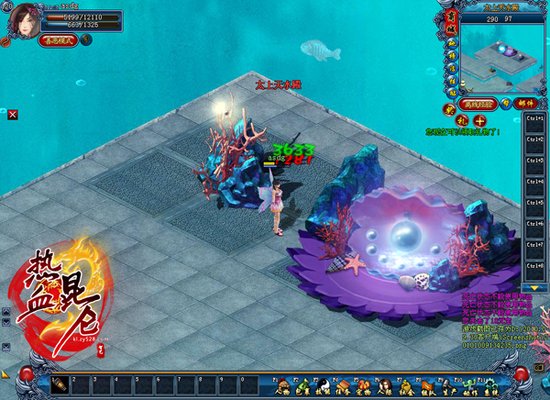 ����������� ����Ѫ���ء�¶����л