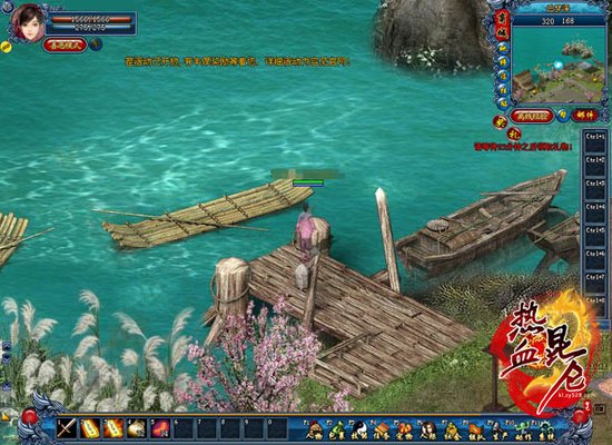 ����������� ����Ѫ���ء�¶����л