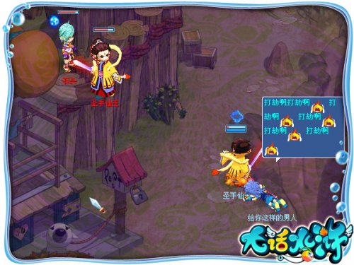 石化他《大话水浒》天赐神兵详解 - 叶子猪新闻