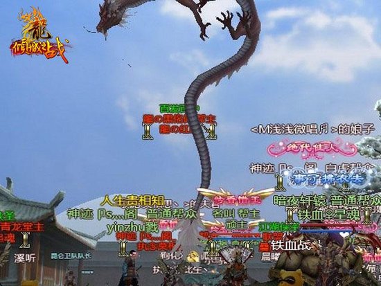 ʮ��ٷ�ն ������PKʢ��汾¡�ظ���