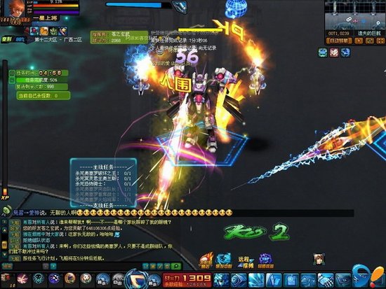 Ϊ����ܶ�����ս���Ǽ��ػ��ߵ�����