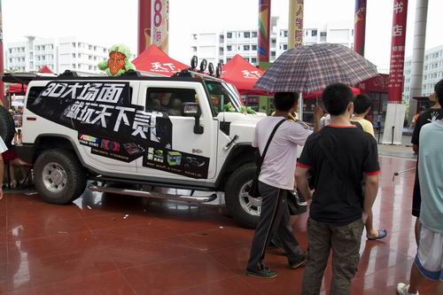 �ӳ�����3D�����