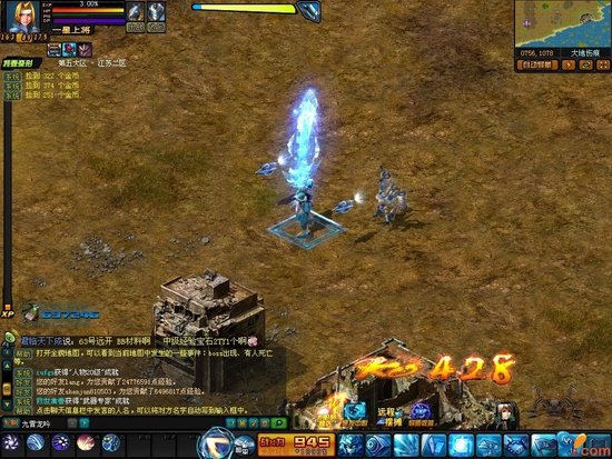 ����ս���Ǽ�̫������ �����ַ��ļ�����