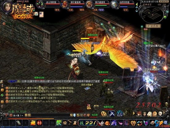 ��ħ��������� �������ϵ�����Ч��