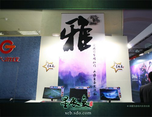 ���ǳ��䡷�������ζ�ƽ̨ʱ��