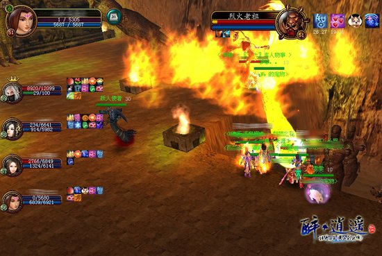 ������ң���߸��ͽ� PK������������