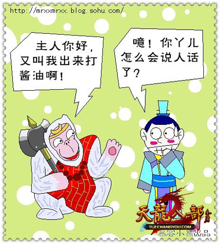 ��ұ�Ц�ĸ񡶱���˵������1��