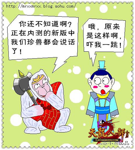 ��ұ�Ц�ĸ񡶱���˵������2��