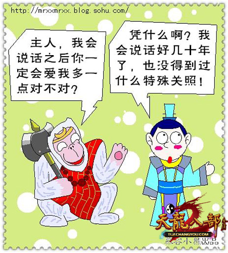 ��ұ�Ц�ĸ񡶱���˵������3��