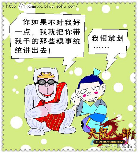 ��ұ�Ц�ĸ񡶱���˵������4��