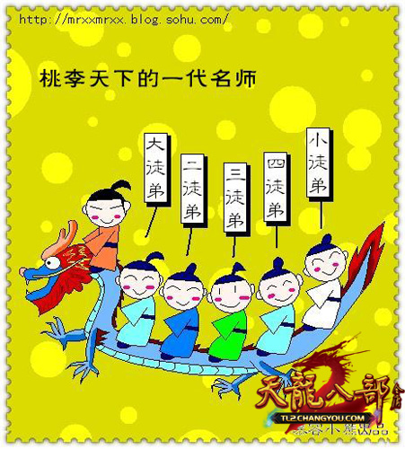 ��ұ�Ц�ĸ����������2��