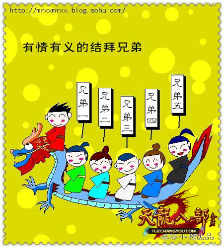 ��ұ�Ц�ĸ����������3��