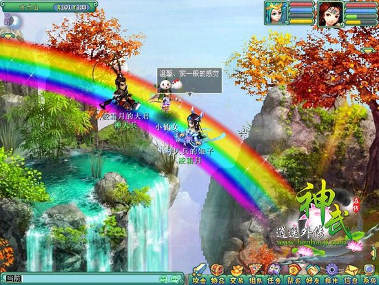 �����䡷������Ů ���ܹ��̲�������