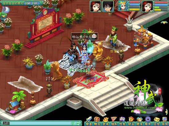 �����䡷������Ů ���ܹ��̲�������