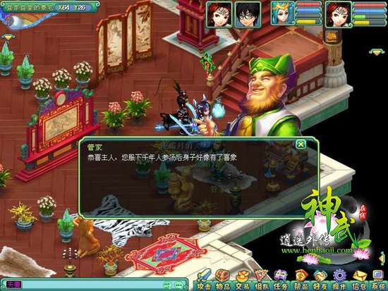 �����䡷������Ů ���ܹ��̲�������