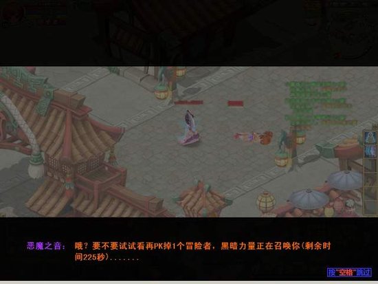 �������⴫���������� ά�������ƽ