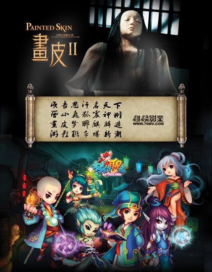 ���λ���ի�����͵�Ӱ����Ƥ2������