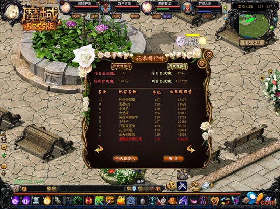 ��ħ�򡷷������ ��&ldquo;װ&rdquo;������