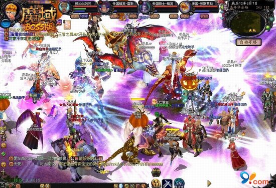 ��ħ�򡷾����ʥ�� ȥ�Ĵ�����