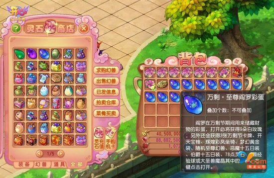 ����OL��ʥ������ҹ  һ����������