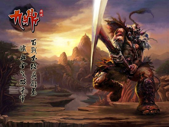 ���Ŷ���˵�������ɫ�����ع� ս��