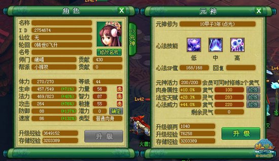 ������Ŀ���λ���ɽ��ȫ�·���ϵͳ