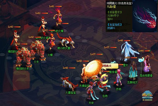 ������Ŀ���λ���ɽ��ȫ�·���ϵͳ