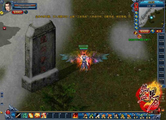 ����Ѫ���ء���ʥ�ڿ� ����ͬ��