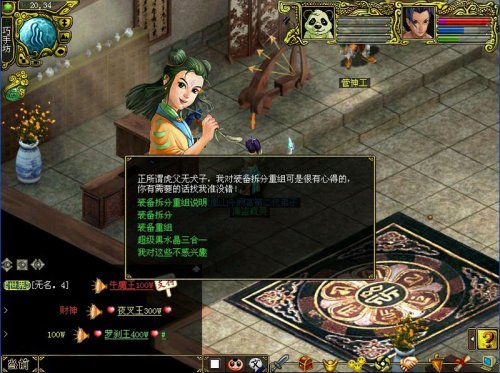 �¡��ʵ���֮������ ��������--������