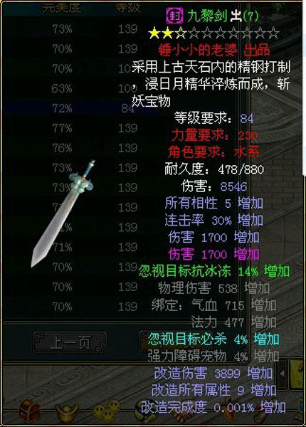 �¡��ʵ���֮������ ���������--���轣