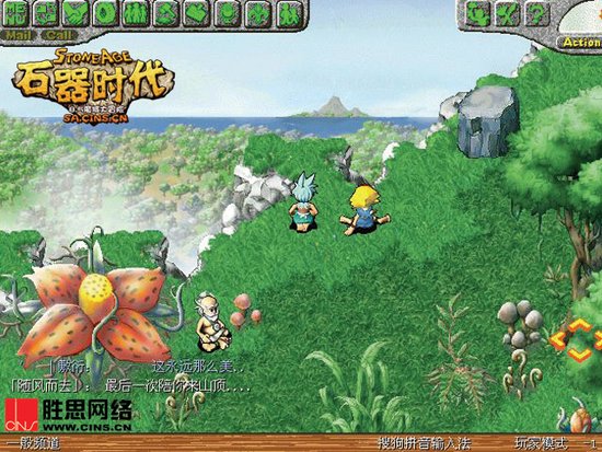 ��ǧʯ���ο��� ʯ��ʱ��8.5���Ʒ���