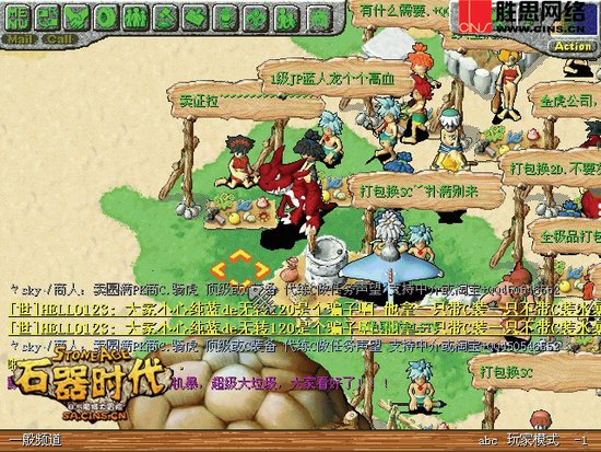 ȼ��ع� ��ʯ��ʱ��8.5��ʢ���ײ�