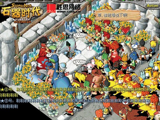 ȼ��ع� ��ʯ��ʱ��8.5��ʢ���ײ�