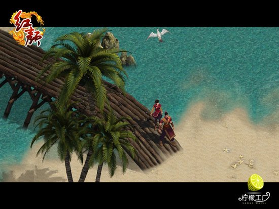 《红颜》超华丽时尚情侣套装亮相