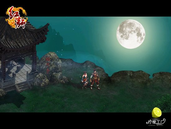 《红颜》超华丽时尚情侣套装亮相